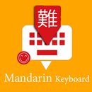 Mandarin Keyboard by Infra APK