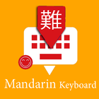 Mandarin Keyboard icon