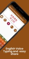 Mandarin Keyboard screenshot 3