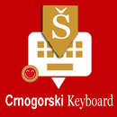 Montenegrin English Keyboard : APK
