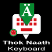 Nuer English Keyboard by Infra आइकन