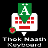Nuer English Keyboard by Infra Zeichen