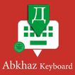 Abkhazian English Keyboard