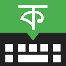 Assamese Keyboard-APK