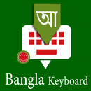 Bangla English Keyboard Infra APK