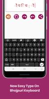 Bhojpuri Keyboard Screenshot 1