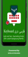 Dari English Keyboard 2020: In Plakat