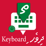 Dhivehi Keyboard biểu tượng