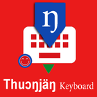 Dinka Keyboard Zeichen