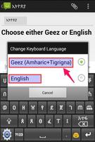 Geez Keyboard for android screenshot 1