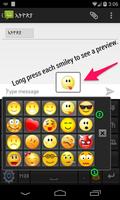 Geez Keyboard for android screenshot 2