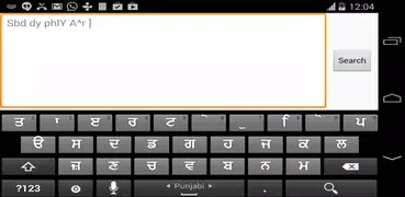 Gurmukhi Keyboard