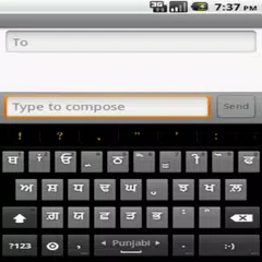 Descargar APK de Gurmukhi Keyboard