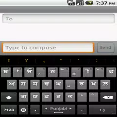 Gurmukhi Keyboard アプリダウンロード