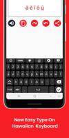 Hawaiian English Keyboard Screenshot 1