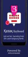 Kazakh Keyboard poster