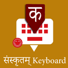 Sanskrit Keyboard Zeichen