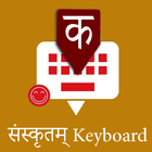 Sanskrit Keyboard icône