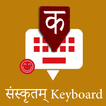 Sanskrit Keyboard by Infra