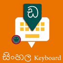 Sinhala Keyboard by Infra APK