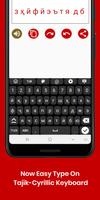 Tajik Cyrillic Keyboard Infra Screenshot 1
