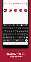 Thai English Keyboard by Infra Screenshot 1