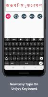 Unijoy Keyboard ảnh chụp màn hình 1