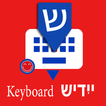 Yiddish Keyboard by Infra
