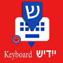 Yiddish Keyboard by Infra APK