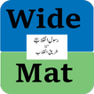 Wide Mat