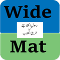 Wide Mat