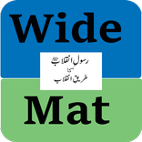 Wide Mat