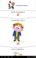 Visual Schedule 스크린샷 1