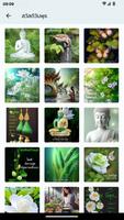 ภาพสวัสดีตอนเช้า تصوير الشاشة 2