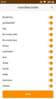 นามบัตร Ekran Görüntüsü 1