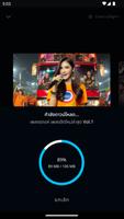 สายย่อรถแห่ Ekran Görüntüsü 2