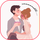 Cute Love Stickers for WA आइकन