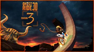 Ghost Ride 3D Season 3 تصوير الشاشة 1