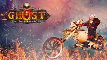 Ghost Motorcycle sim screenshot 1