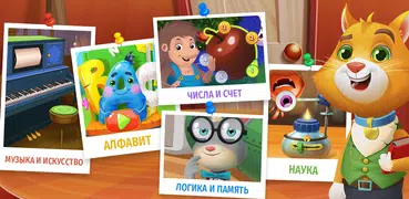 IntellectoKids Обучающие Игры