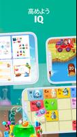 Intellecto Kids 知育ゲーム スクリーンショット 2