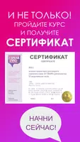 Я Говорю: Корейский язык capture d'écran 7
