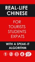 Apprendre le chinoise: I SPEAK Affiche