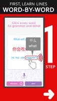 Learn Chinese Mandarin I SPEAK स्क्रीनशॉट 1