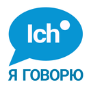 Я Говорю AI: Немецкий язык APK