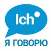 Я Говорю AI: Немецкий язык