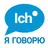 Я Говорю AI: Немецкий язык APK