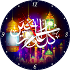 Islamic Clock-icoon