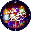 Islamic Clock APK