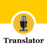Translator: бесплатный перевод иконка